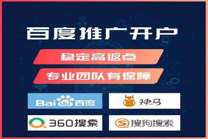 某餐饮品牌如何通过百度网络推广提升品牌知名度