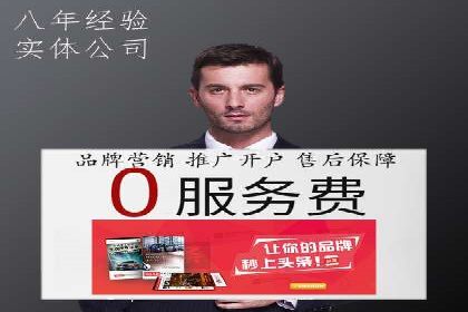 成功案例揭秘：如何通过代理开户实现快速开户？