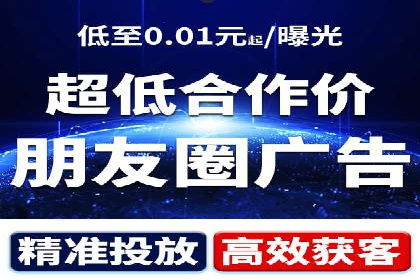 抖音信息流广告案例分析：产品推广策略